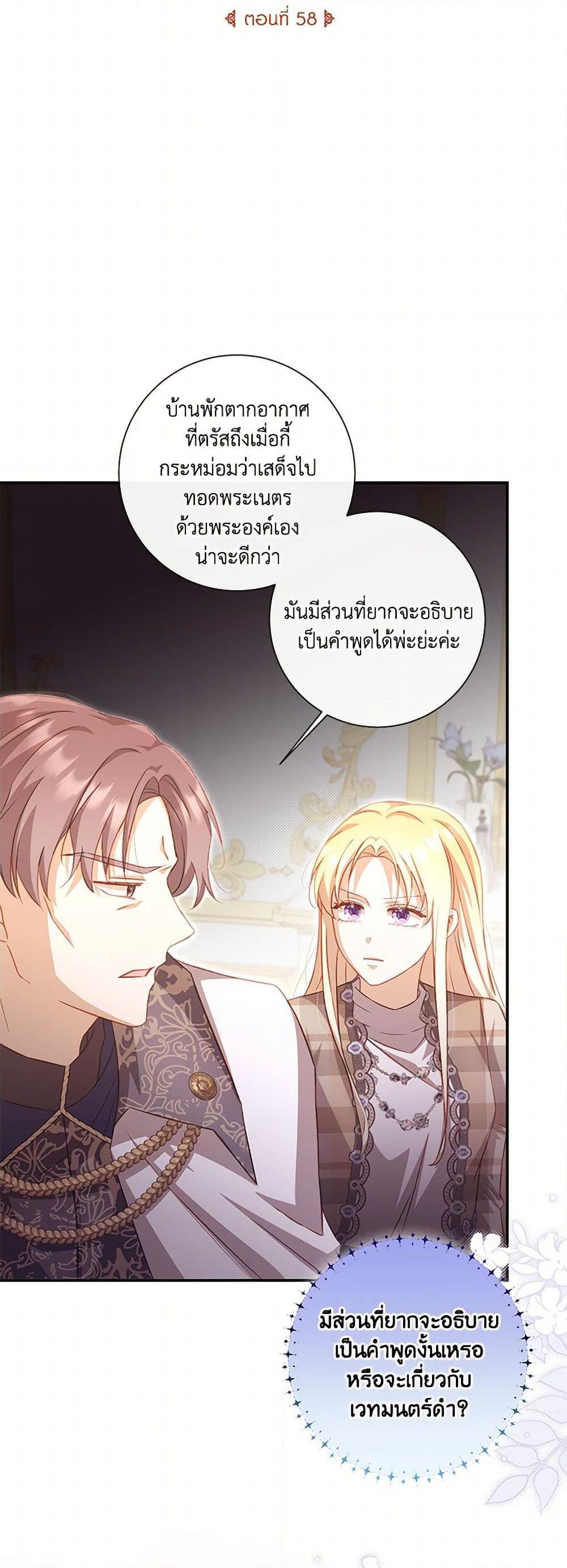 Manga-lc-com อ่านมังงะ อ่านการ์ตูน ออนไลน์ ฟรี Requiem for the Queen ตอนที่ 1 2 3 4 5 6 7 8 9 10 11 12 13 14 ฟรี ไม่มีโฆษณา Manga-lc - อ่าน มังงะ อ่าน การ์ตูน ออนไลน์ อ่านมังงะ ฟรี