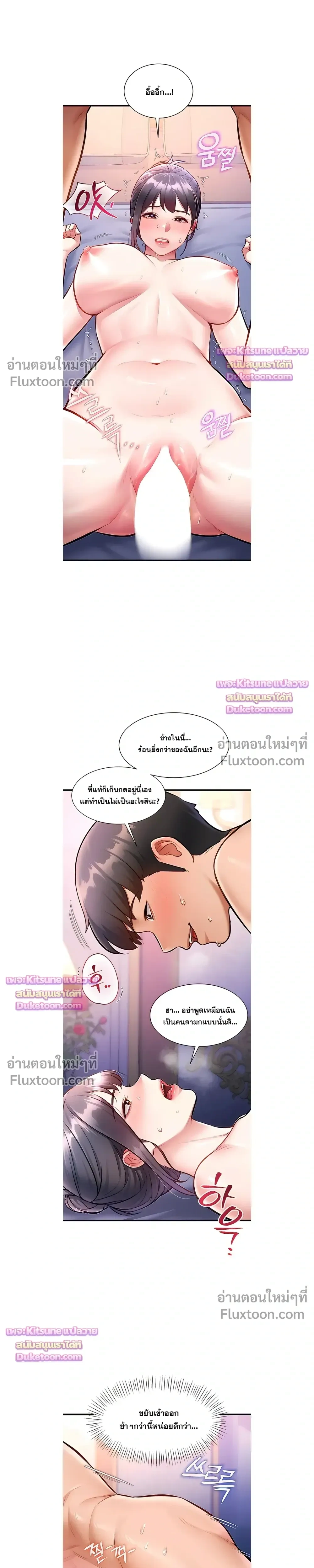 Doujin-Lc- อ่าน โดจิน มังฮวา เกาหลี ญี่ปุ่น จีน แปลไทย Each Building ตอนที่ 1 2 3 4 5 6 7 8 9 10 11 12 13 14 ฟรี ไม่มีโฆษณา อ่าน โดจิน Manhwa เกาหลี ญี่ปุ่น จีน เรามีครบ คัดมาให้เน้นๆ โดจิน 18+ รับประกันความฟินโดย  Doujin Lc