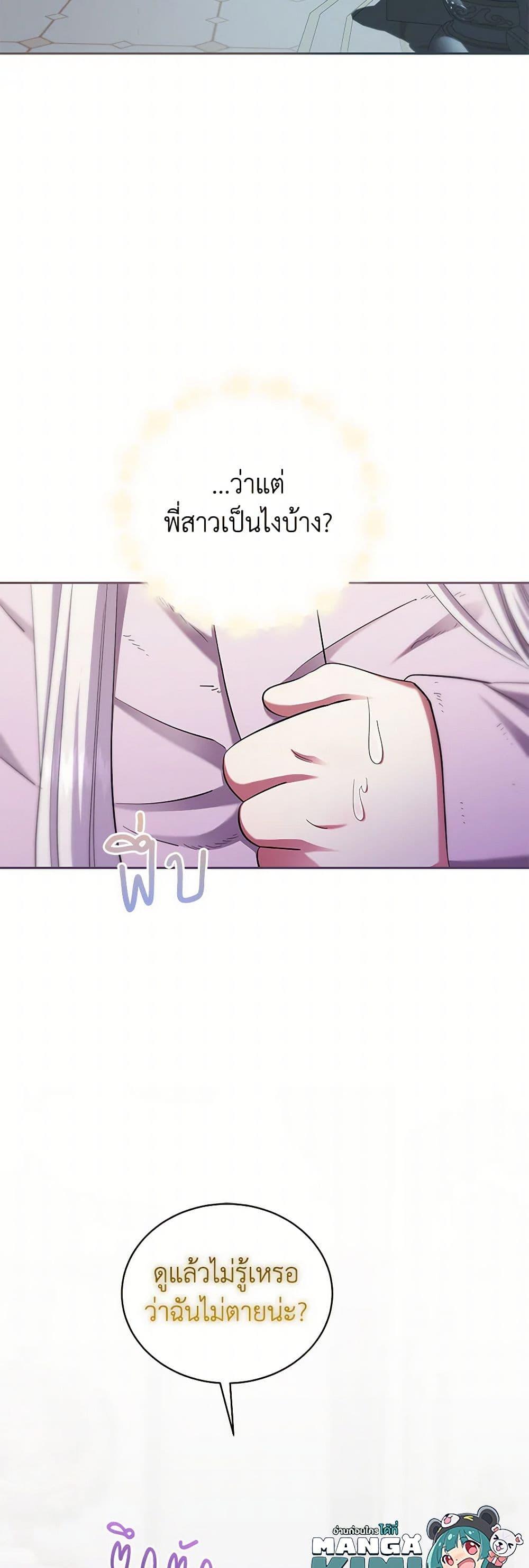 Manga-lc-com อ่านมังงะ อ่านการ์ตูน ออนไลน์ ฟรี The Hero’s Ready to Retire ตอนที่ 1 2 3 4 5 6 7 8 9 10 11 12 13 14 ฟรี ไม่มีโฆษณา Manga-lc - อ่าน มังงะ อ่าน การ์ตูน ออนไลน์ อ่านมังงะ ฟรี