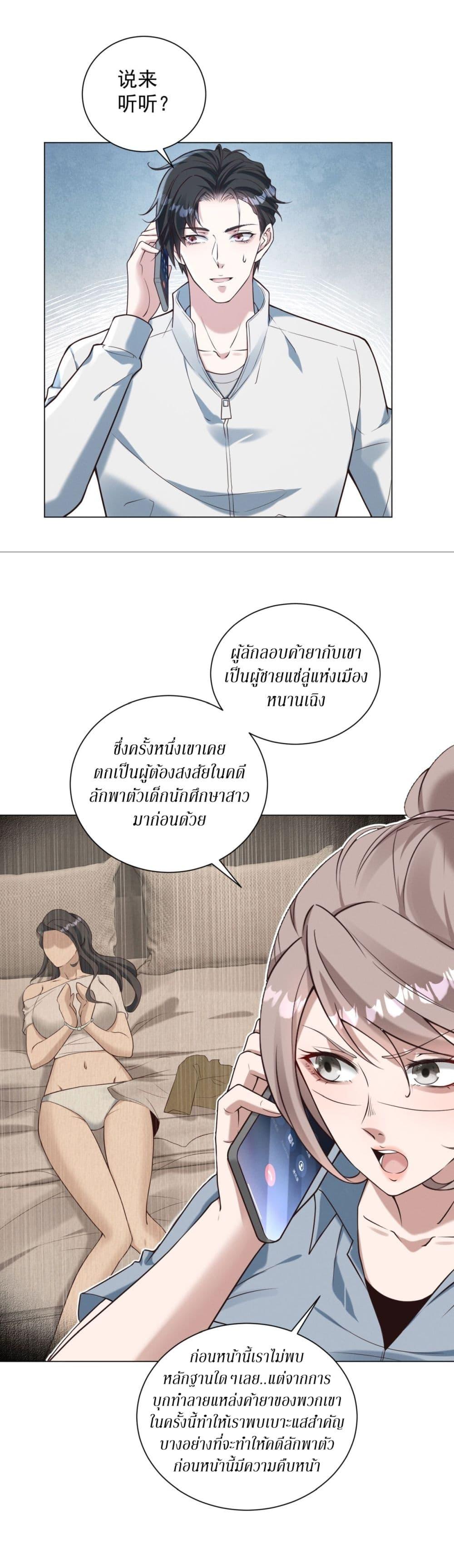 Manga-lc-com อ่านมังงะ อ่านการ์ตูน ออนไลน์ ฟรี Dominating With the Price Collapse System ตอนที่ 1 2 3 4 5 6 7 8 9 10 11 12 13 14 ฟรี ไม่มีโฆษณา Manga-lc - อ่าน มังงะ อ่าน การ์ตูน ออนไลน์ อ่านมังงะ ฟรี