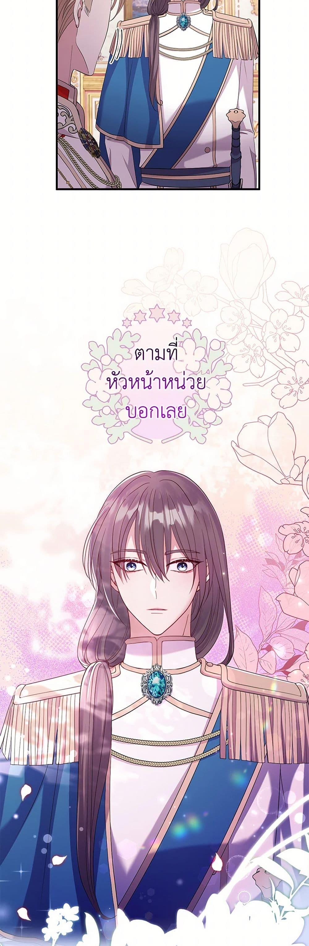 Manga-lc-com อ่านมังงะ อ่านการ์ตูน ออนไลน์ ฟรี Move, I’m Deciding the Ending! ตอนที่ 1 2 3 4 5 6 7 8 9 10 11 12 13 14 ฟรี ไม่มีโฆษณา Manga-lc - อ่าน มังงะ อ่าน การ์ตูน ออนไลน์ อ่านมังงะ ฟรี