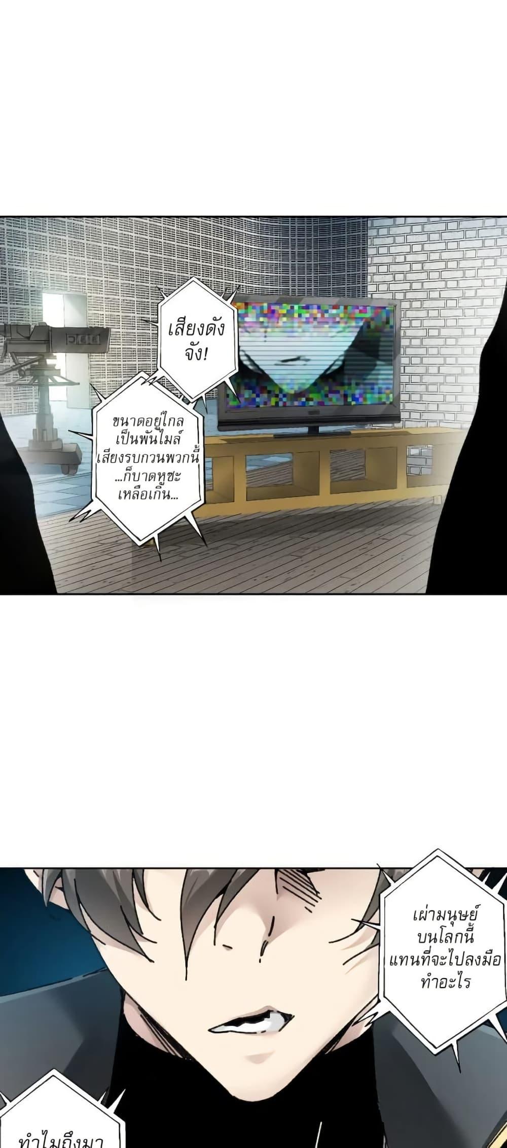 Manga-lc-com อ่านมังงะ อ่านการ์ตูน ออนไลน์ ฟรี I Created a Salvation Organization ตอนที่ 1 2 3 4 5 6 7 8 9 10 11 12 13 14 ฟรี ไม่มีโฆษณา Manga-lc - อ่าน มังงะ อ่าน การ์ตูน ออนไลน์ อ่านมังงะ ฟรี