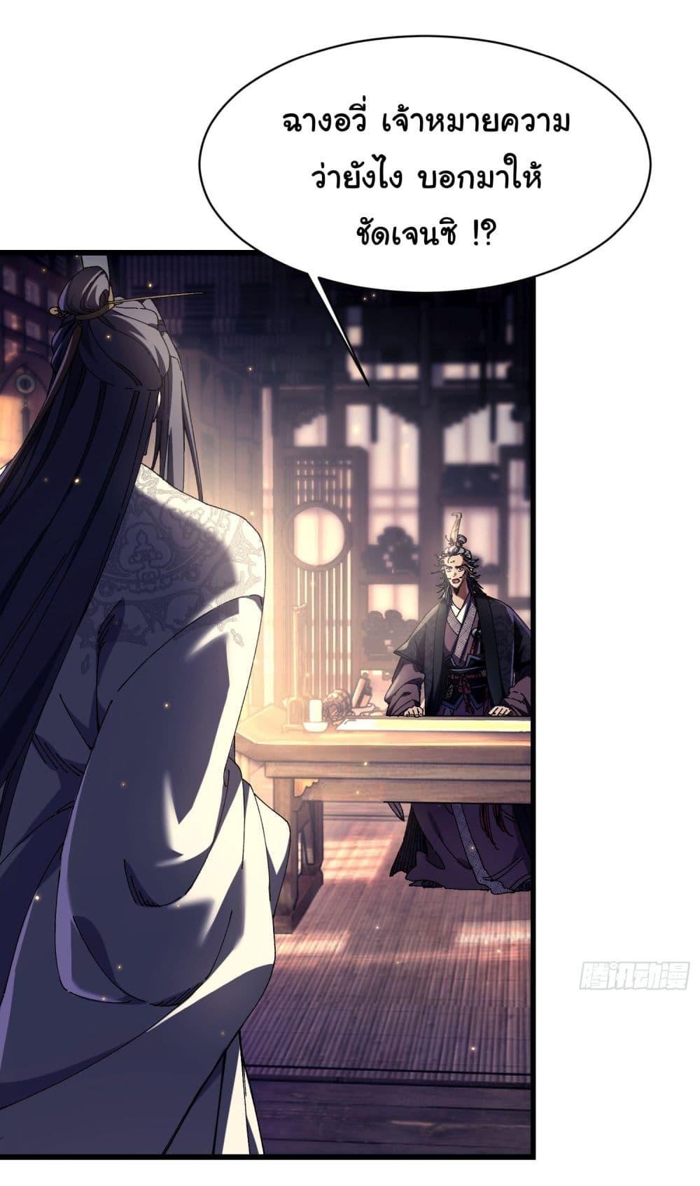 Manga-lc-com อ่านมังงะ อ่านการ์ตูน ออนไลน์ ฟรี Don’t Tell Me You Think Cultivating Immortality Is Difficult ตอนที่ 1 2 3 4 5 6 7 8 9 10 11 12 13 14 ฟรี ไม่มีโฆษณา Manga-lc - อ่าน มังงะ อ่าน การ์ตูน ออนไลน์ อ่านมังงะ ฟรี