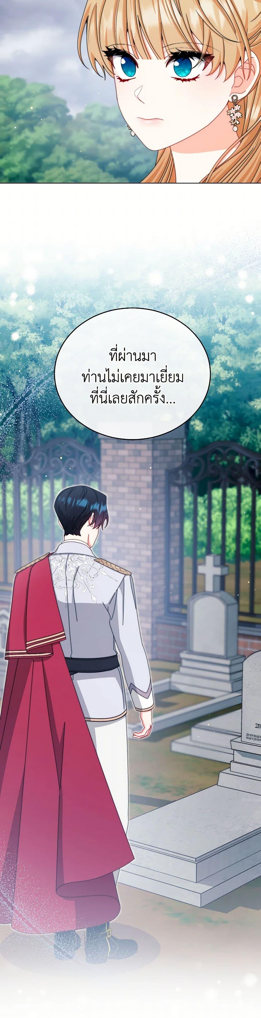 Manga-lc-com อ่านมังงะ อ่านการ์ตูน ออนไลน์ ฟรี Writing My Male Lead’s Happily Ever After ตอนที่ 1 2 3 4 5 6 7 8 9 10 11 12 13 14 ฟรี ไม่มีโฆษณา Manga-lc - อ่าน มังงะ อ่าน การ์ตูน ออนไลน์ อ่านมังงะ ฟรี