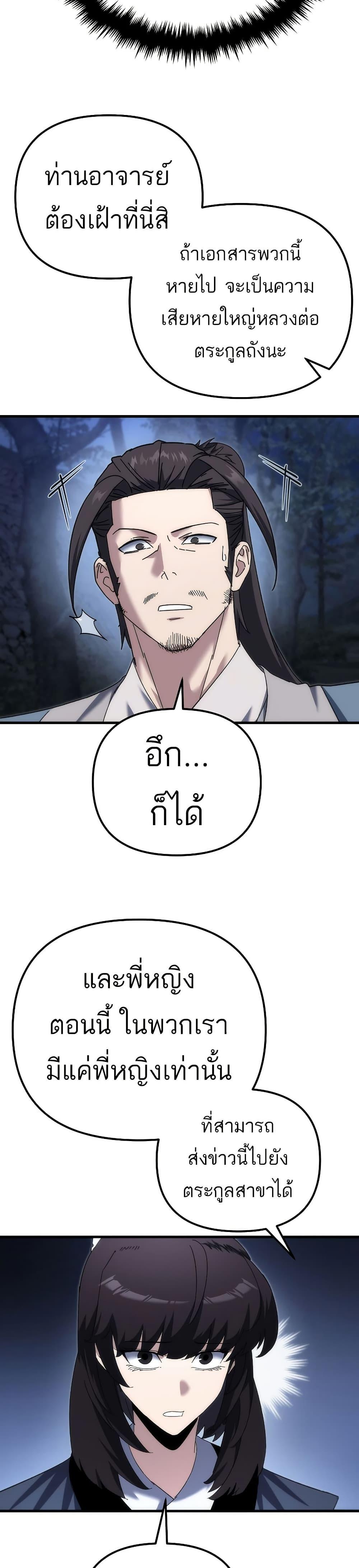 Manga-lc-com อ่านมังงะ อ่านการ์ตูน ออนไลน์ ฟรี Legend of the Reincarnated Demon God ตอนที่ 1 2 3 4 5 6 7 8 9 10 11 12 13 14 ฟรี ไม่มีโฆษณา Manga-lc - อ่าน มังงะ อ่าน การ์ตูน ออนไลน์ อ่านมังงะ ฟรี