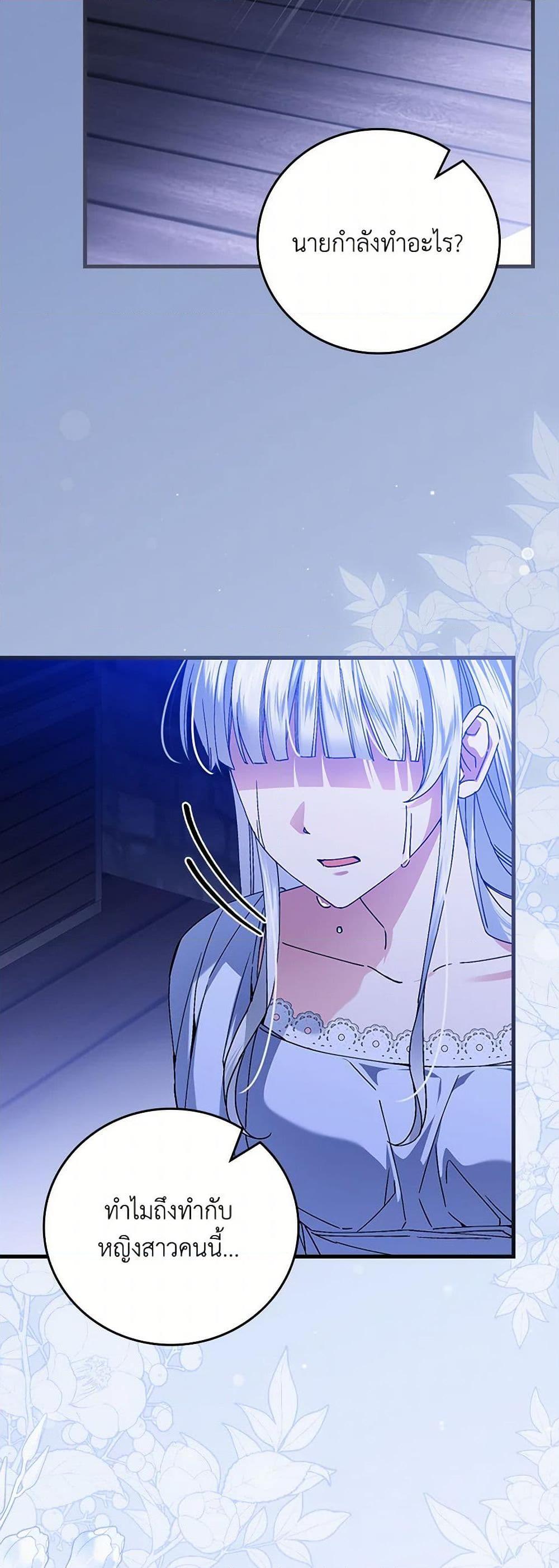 Manga-lc-com อ่านมังงะ อ่านการ์ตูน ออนไลน์ ฟรี The Perfect Plan for a Fairy-Tale Ending ตอนที่ 1 2 3 4 5 6 7 8 9 10 11 12 13 14 ฟรี ไม่มีโฆษณา Manga-lc - อ่าน มังงะ อ่าน การ์ตูน ออนไลน์ อ่านมังงะ ฟรี