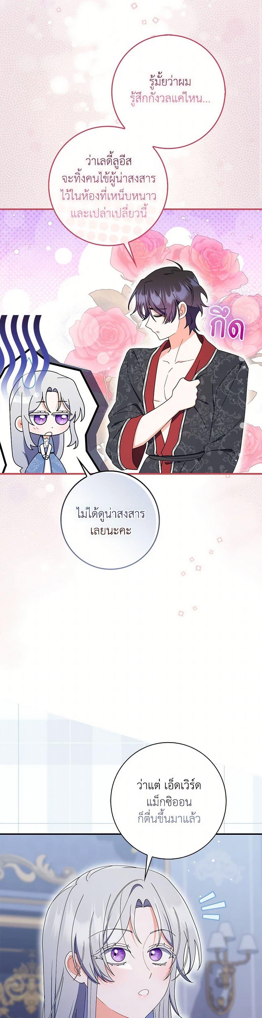 Manga-lc-com อ่านมังงะ อ่านการ์ตูน ออนไลน์ ฟรี I Listened to My Husband and Brought In a Lover ตอนที่ 1 2 3 4 5 6 7 8 9 10 11 12 13 14 ฟรี ไม่มีโฆษณา Manga-lc - อ่าน มังงะ อ่าน การ์ตูน ออนไลน์ อ่านมังงะ ฟรี