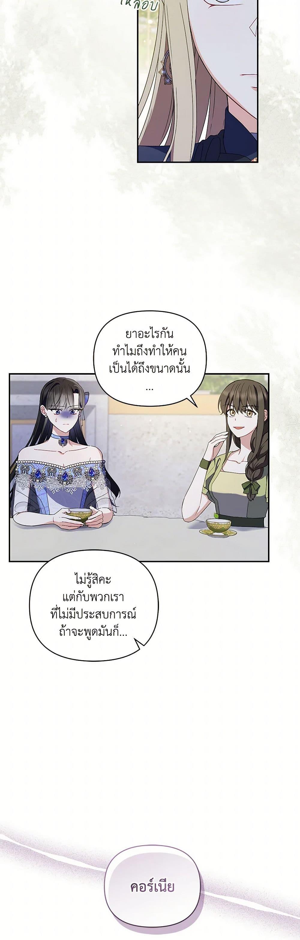 Manga-lc-com อ่านมังงะ อ่านการ์ตูน ออนไลน์ ฟรี Reforming My Regretful Husband ตอนที่ 1 2 3 4 5 6 7 8 9 10 11 12 13 14 ฟรี ไม่มีโฆษณา Manga-lc - อ่าน มังงะ อ่าน การ์ตูน ออนไลน์ อ่านมังงะ ฟรี