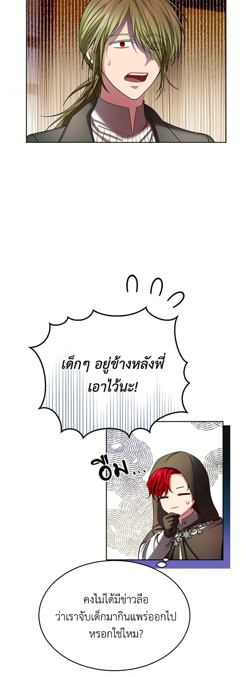 Manga-lc-com อ่านมังงะ อ่านการ์ตูน ออนไลน์ ฟรี The Duchess’s Contract Marriage ตอนที่ 1 2 3 4 5 6 7 8 9 10 11 12 13 14 ฟรี ไม่มีโฆษณา Manga-lc - อ่าน มังงะ อ่าน การ์ตูน ออนไลน์ อ่านมังงะ ฟรี