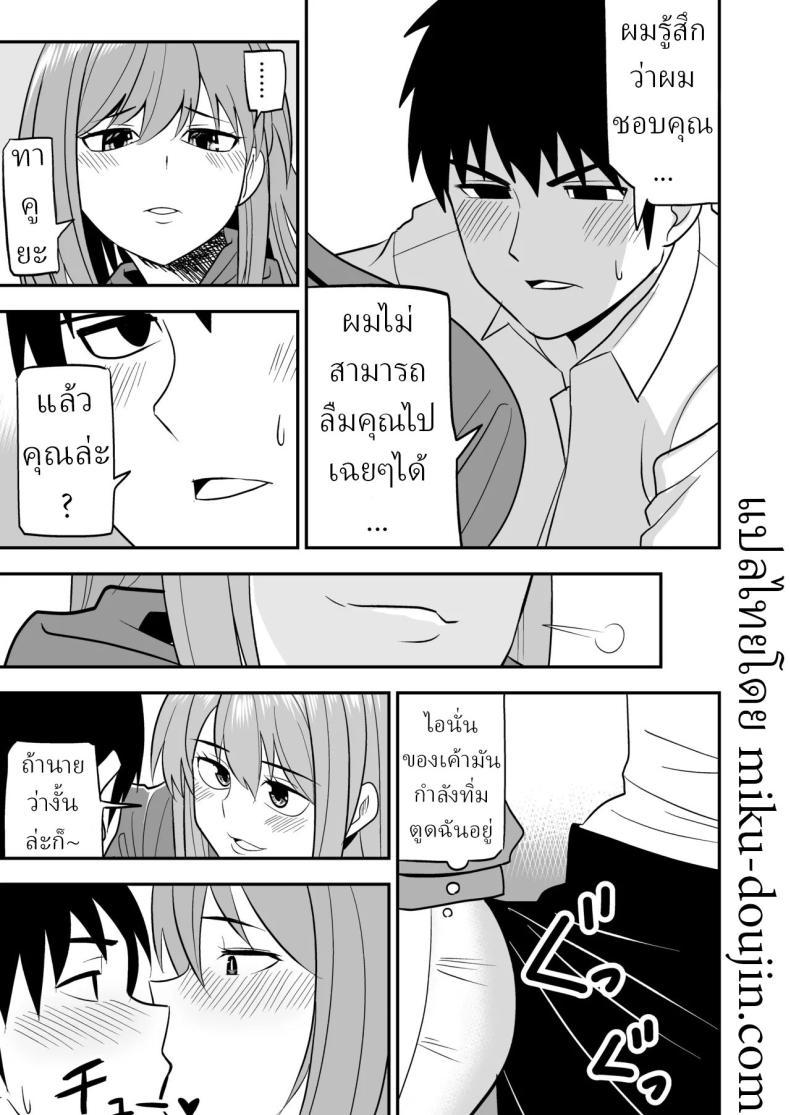 Doujin-Lc- อ่าน โดจิน มังฮวา เกาหลี ญี่ปุ่น จีน แปลไทย จัดหนักได้ เธอหย่าแล้ว [Shikibuton Cover] ตอนที่ 1 2 3 4 5 6 7 8 9 10 11 12 13 14 ฟรี ไม่มีโฆษณา อ่าน โดจิน Manhwa เกาหลี ญี่ปุ่น จีน เรามีครบ คัดมาให้เน้นๆ โดจิน 18+ รับประกันความฟินโดย  Doujin Lc