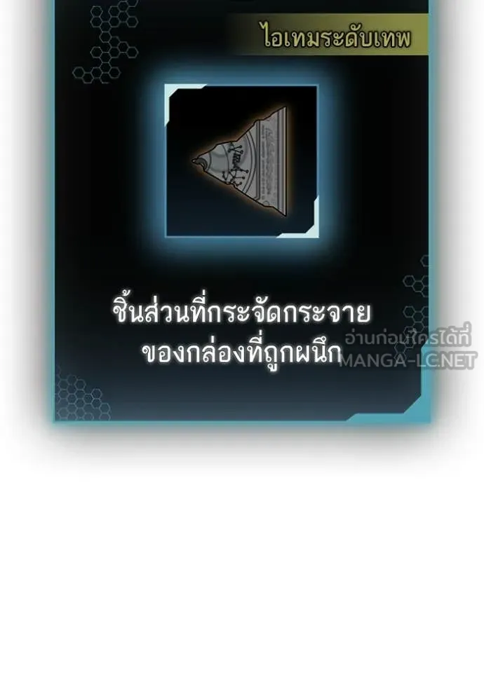 reality ตอนที่ 171 รูปที่ 146