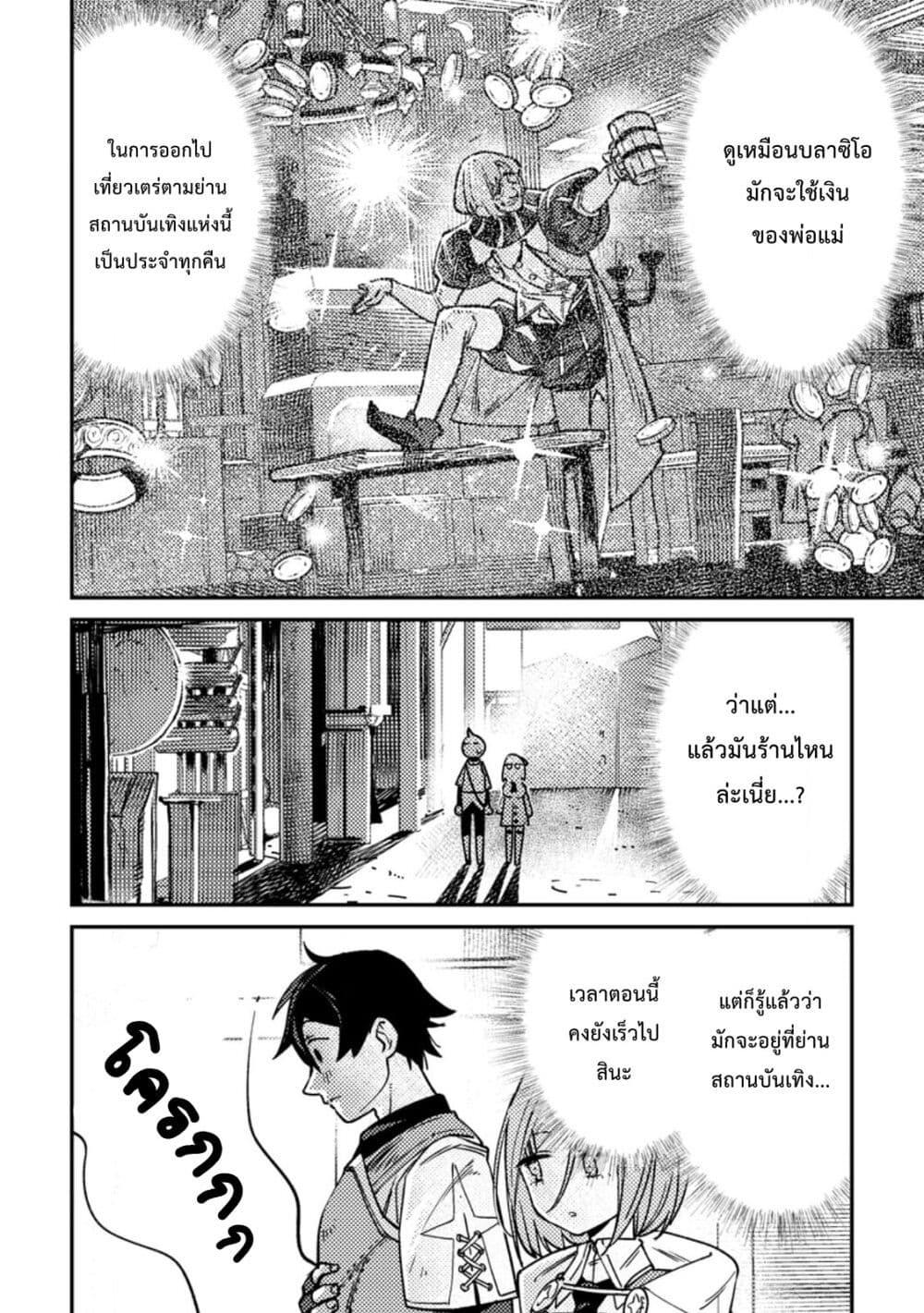 Manga-lc-com อ่านมังงะ อ่านการ์ตูน ออนไลน์ ฟรี Game Chishiki de Saikyou ni Natta Mob Heishi wa, Shin no Jitsuryoku wo Kakushitai ตอนที่ 1 2 3 4 5 6 7 8 9 10 11 12 13 14 ฟรี ไม่มีโฆษณา Manga-lc - อ่าน มังงะ อ่าน การ์ตูน ออนไลน์ อ่านมังงะ ฟรี