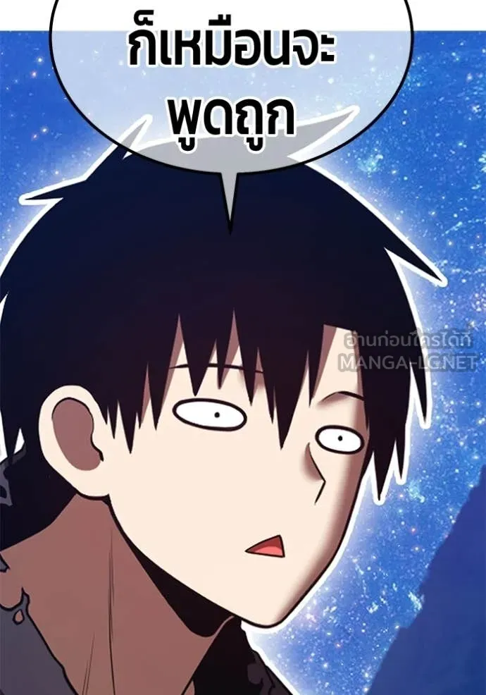 +99 ท่อนไม้ ตอนที่ 190 รูปที่ 397