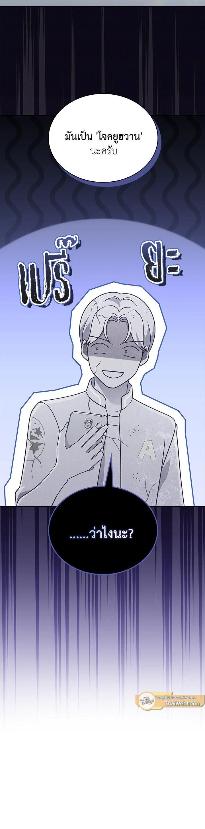 Manga-lc-com อ่านมังงะ อ่านการ์ตูน ออนไลน์ ฟรี In This Life, the Greatest Star in the Universe ตอนที่ 1 2 3 4 5 6 7 8 9 10 11 12 13 14 ฟรี ไม่มีโฆษณา Manga-lc - อ่าน มังงะ อ่าน การ์ตูน ออนไลน์ อ่านมังงะ ฟรี