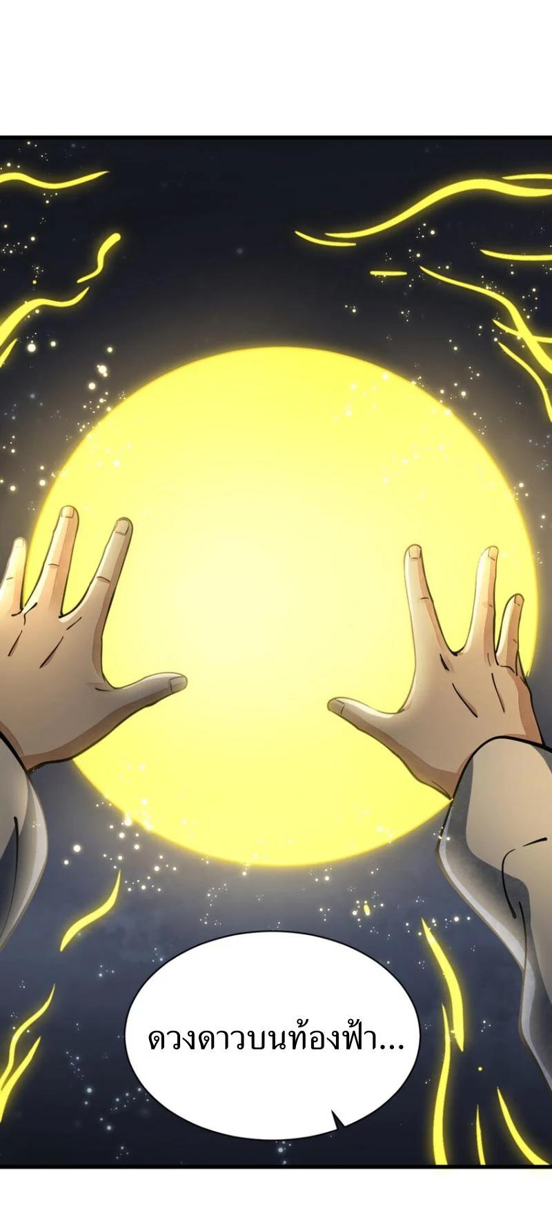 Manga-lc-com อ่านมังงะ อ่านการ์ตูน ออนไลน์ ฟรี Lan Ke Qi Yuan ตอนที่ 1 2 3 4 5 6 7 8 9 10 11 12 13 14 ฟรี ไม่มีโฆษณา Manga-lc - อ่าน มังงะ อ่าน การ์ตูน ออนไลน์ อ่านมังงะ ฟรี