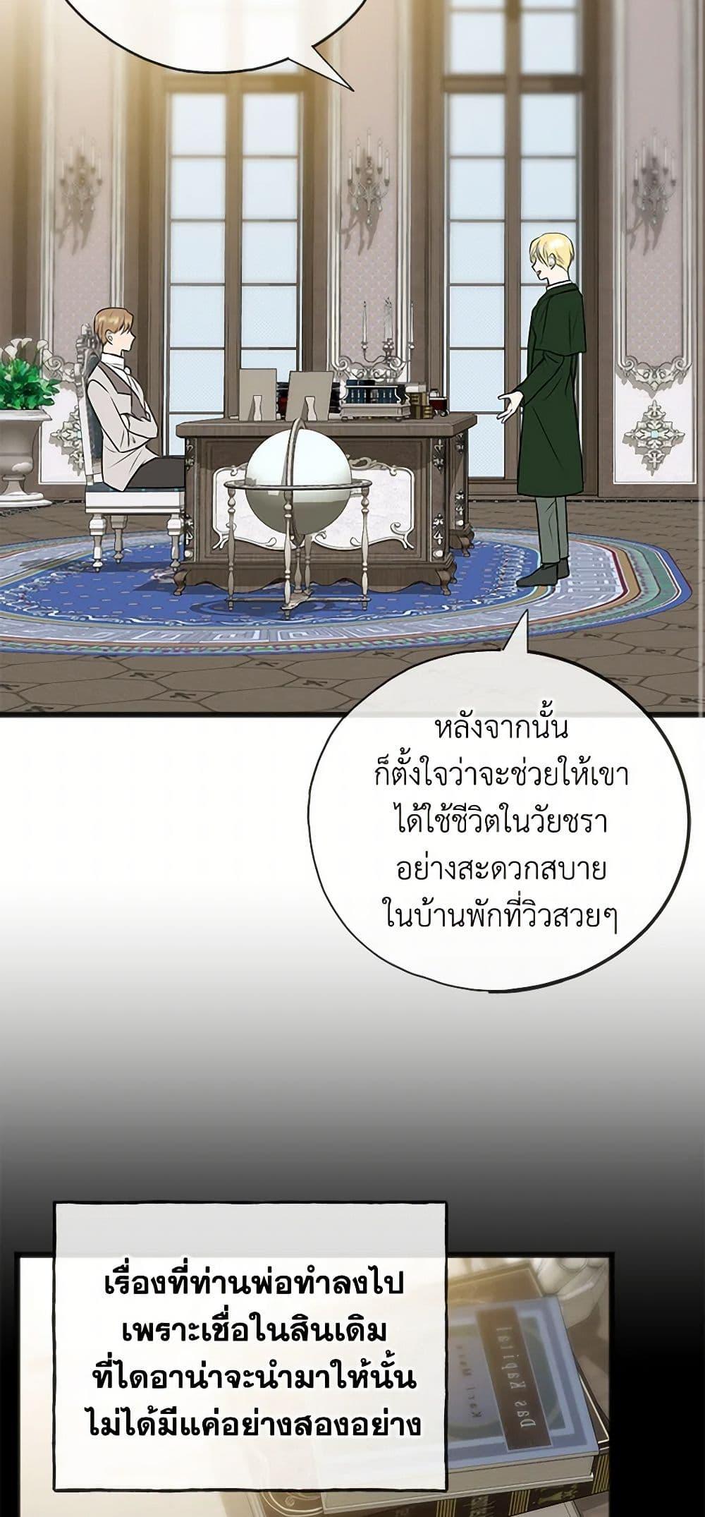 Manga-lc-com อ่านมังงะ อ่านการ์ตูน ออนไลน์ ฟรี Flowers May Wither but You Remain ตอนที่ 1 2 3 4 5 6 7 8 9 10 11 12 13 14 ฟรี ไม่มีโฆษณา Manga-lc - อ่าน มังงะ อ่าน การ์ตูน ออนไลน์ อ่านมังงะ ฟรี