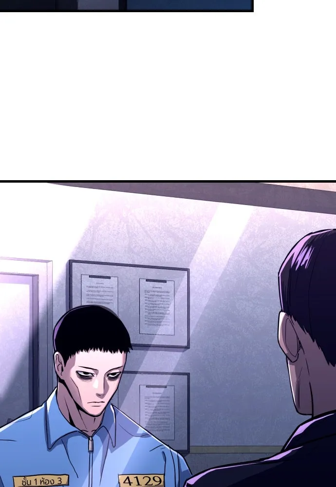 มือพิพากษา ตอนที่ 1 รูปที่ 274
