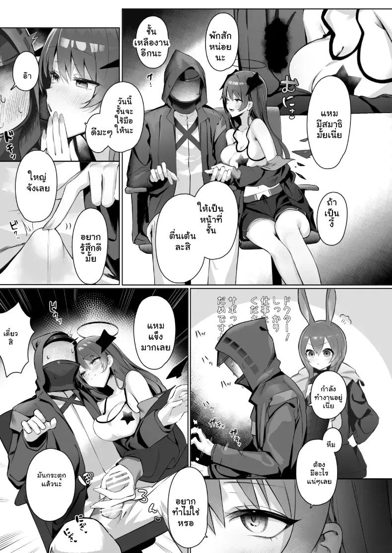 Doujin-Lc- อ่าน โดจิน มังฮวา เกาหลี ญี่ปุ่น จีน แปลไทย เพื่อนกันเขาไม่ทำแบบนี้หรอกนะ ตอนที่ 1 2 3 4 5 6 7 8 9 10 11 12 13 14 ฟรี ไม่มีโฆษณา อ่าน โดจิน Manhwa เกาหลี ญี่ปุ่น จีน เรามีครบ คัดมาให้เน้นๆ โดจิน 18+ รับประกันความฟินโดย  Doujin Lc
