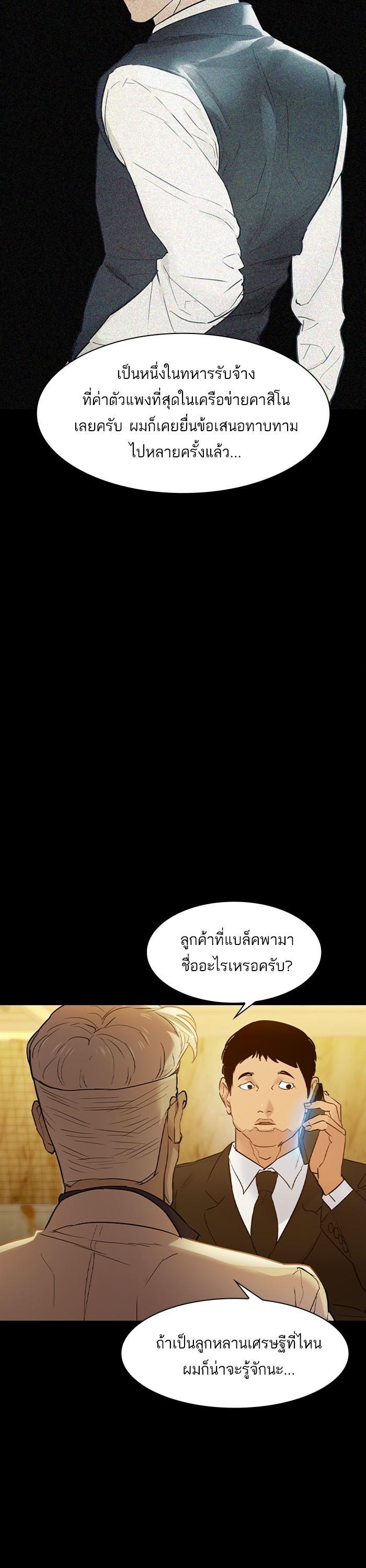 Manga-lc-com อ่านมังงะ อ่านการ์ตูน ออนไลน์ ฟรี The World Is Money and Power กลโกงโลกพนัน ตอนที่ 1 2 3 4 5 6 7 8 9 10 11 12 13 14 ฟรี ไม่มีโฆษณา Manga-lc - อ่าน มังงะ อ่าน การ์ตูน ออนไลน์ อ่านมังงะ ฟรี