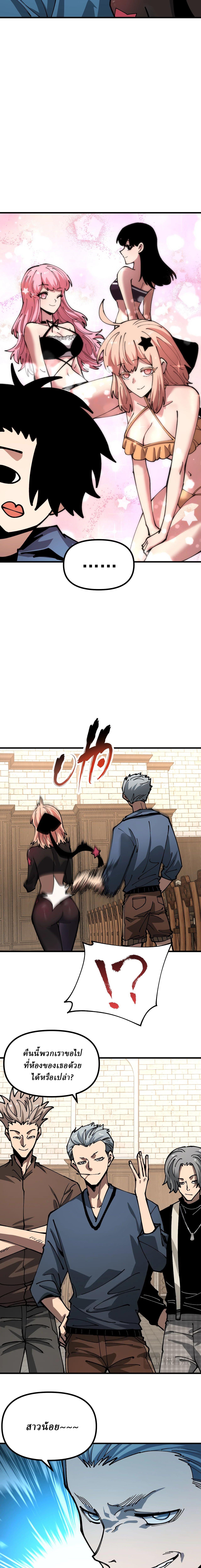 Manga-lc-com อ่านมังงะ อ่านการ์ตูน ออนไลน์ ฟรี Global Beast Tamer I Can See the Path of Evolution ตอนที่ 1 2 3 4 5 6 7 8 9 10 11 12 13 14 ฟรี ไม่มีโฆษณา Manga-lc - อ่าน มังงะ อ่าน การ์ตูน ออนไลน์ อ่านมังงะ ฟรี