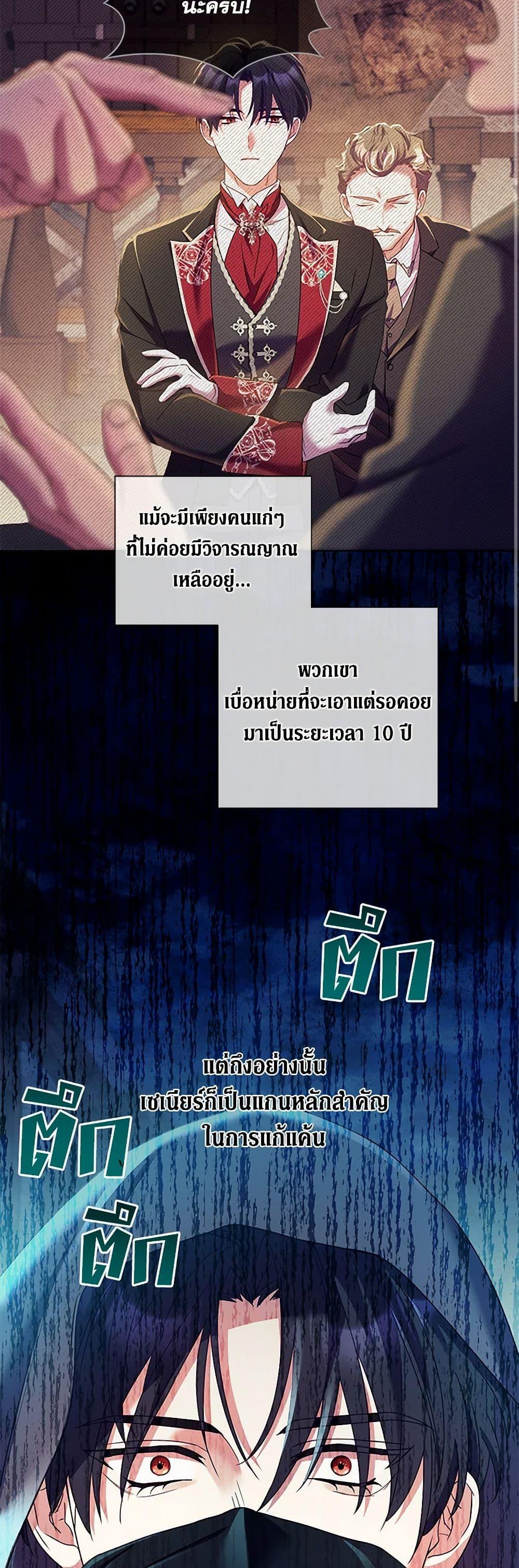 Manga-lc-com อ่านมังงะ อ่านการ์ตูน ออนไลน์ ฟรี Divorcing the Emperor ตอนที่ 1 2 3 4 5 6 7 8 9 10 11 12 13 14 ฟรี ไม่มีโฆษณา Manga-lc - อ่าน มังงะ อ่าน การ์ตูน ออนไลน์ อ่านมังงะ ฟรี