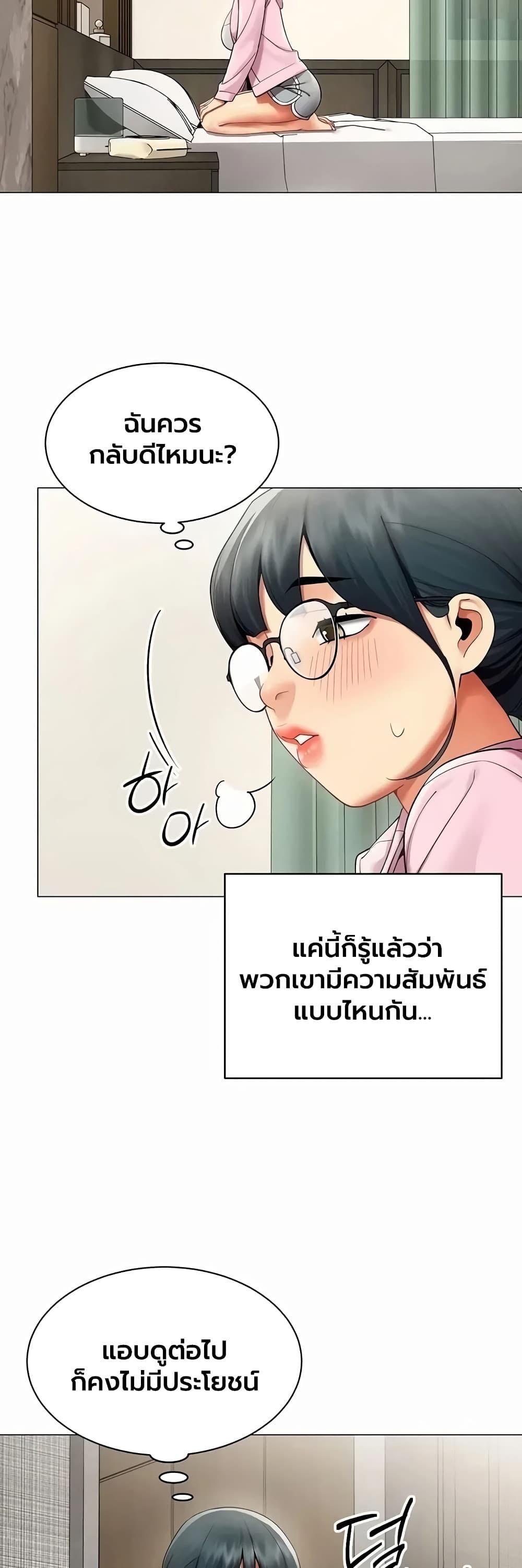 Doujin-Lc- อ่าน โดจิน มังฮวา เกาหลี ญี่ปุ่น จีน แปลไทย I Report Regarding Gender ตอนที่ 1 2 3 4 5 6 7 8 9 10 11 12 13 14 ฟรี ไม่มีโฆษณา อ่าน โดจิน Manhwa เกาหลี ญี่ปุ่น จีน เรามีครบ คัดมาให้เน้นๆ โดจิน 18+ รับประกันความฟินโดย  Doujin Lc