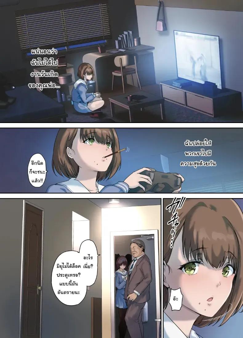 Doujin-Lc- อ่าน โดจิน มังฮวา เกาหลี ญี่ปุ่น จีน แปลไทย เพื่อนของฉันกลายเป็นของคุณพ่อ ตอนที่ 1 2 3 4 5 6 7 8 9 10 11 12 13 14 ฟรี ไม่มีโฆษณา อ่าน โดจิน Manhwa เกาหลี ญี่ปุ่น จีน เรามีครบ คัดมาให้เน้นๆ โดจิน 18+ รับประกันความฟินโดย  Doujin Lc
