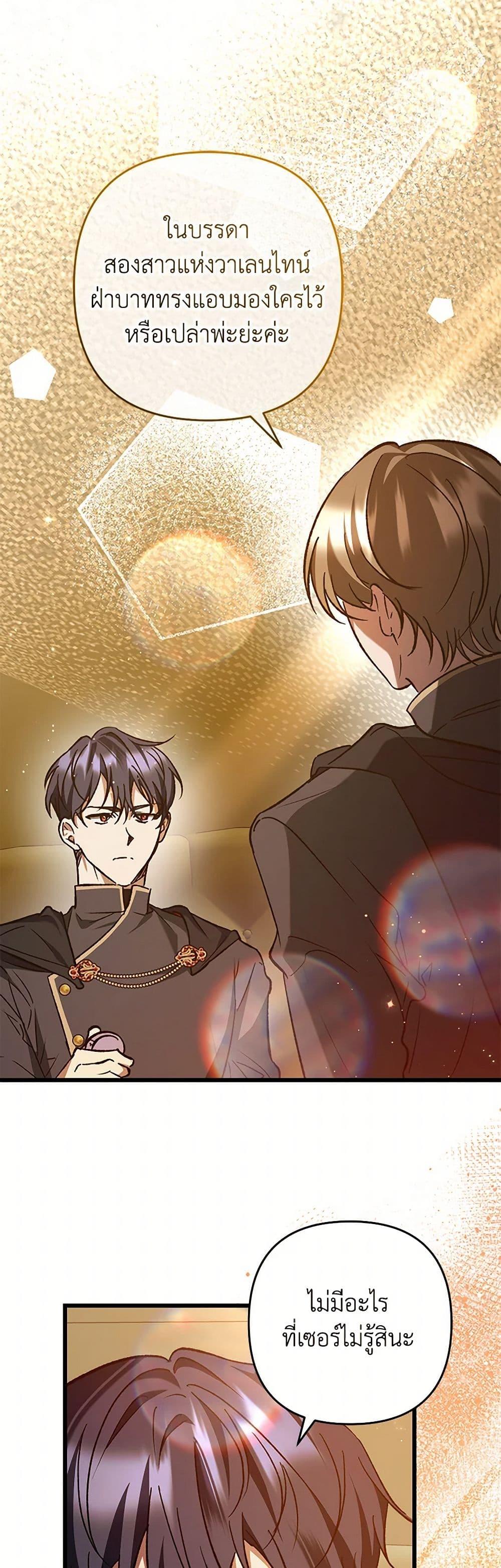 Manga-lc-com อ่านมังงะ อ่านการ์ตูน ออนไลน์ ฟรี The Male Lead Proposed to Me ตอนที่ 1 2 3 4 5 6 7 8 9 10 11 12 13 14 ฟรี ไม่มีโฆษณา Manga-lc - อ่าน มังงะ อ่าน การ์ตูน ออนไลน์ อ่านมังงะ ฟรี