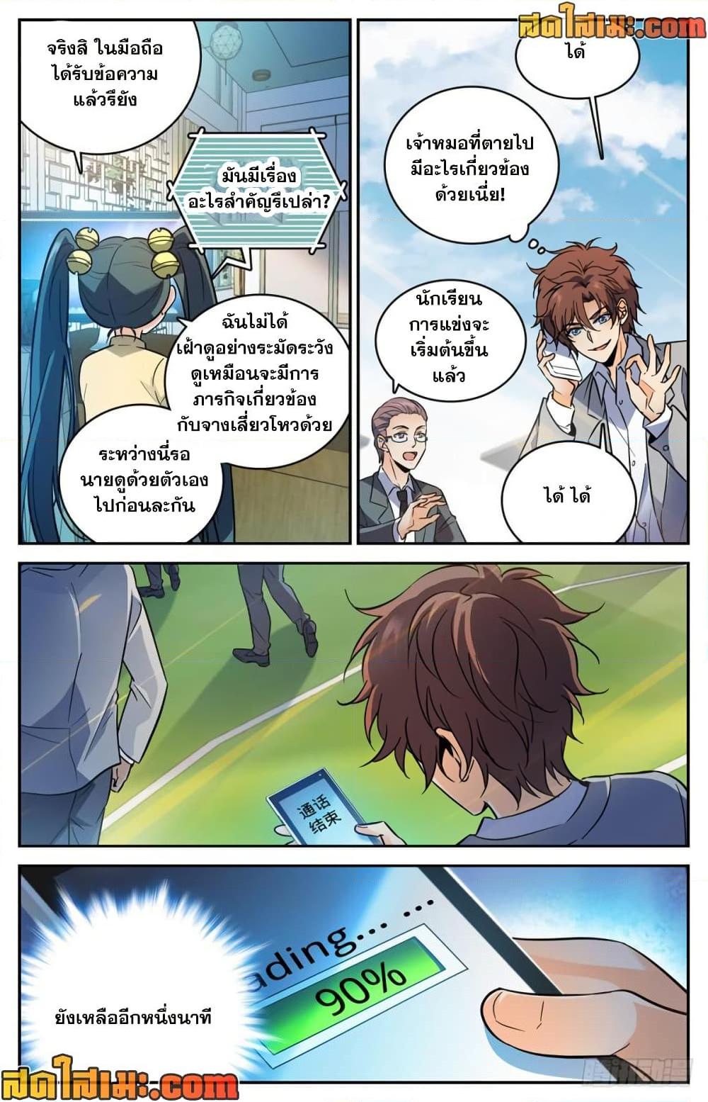 Manga-lc-com อ่านมังงะ อ่านการ์ตูน ออนไลน์ ฟรี Versatile Mage จอมเวทย์เต็มพิกัด ตอนที่ 1 2 3 4 5 6 7 8 9 10 11 12 13 14 ฟรี ไม่มีโฆษณา Manga-lc - อ่าน มังงะ อ่าน การ์ตูน ออนไลน์ อ่านมังงะ ฟรี