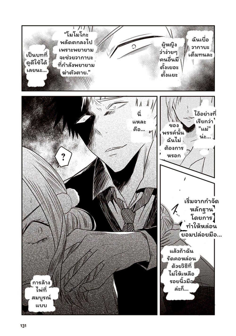 Manga-lc-com อ่านมังงะ อ่านการ์ตูน ออนไลน์ ฟรี JK to Sutego no Akachan ตอนที่ 1 2 3 4 5 6 7 8 9 10 11 12 13 14 ฟรี ไม่มีโฆษณา Manga-lc - อ่าน มังงะ อ่าน การ์ตูน ออนไลน์ อ่านมังงะ ฟรี