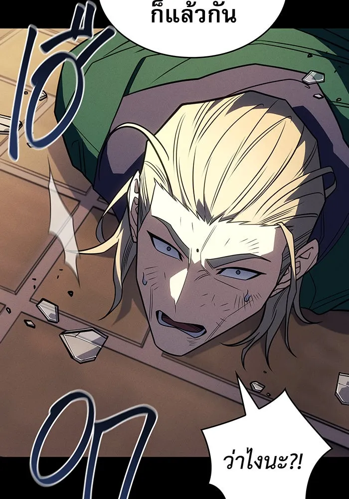 เกิดใหม่พร้อมพลังแห่งราชัน ตอนที่ 54 รูปที่ 103