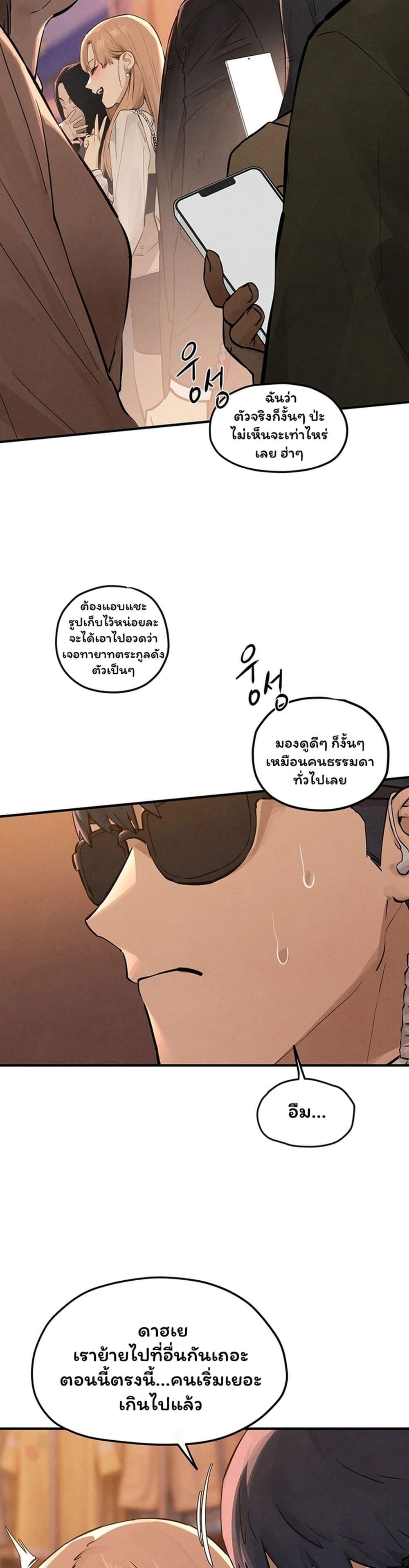 Doujin-Lc- อ่าน โดจิน มังฮวา เกาหลี ญี่ปุ่น จีน แปลไทย Moby Dick ตอนที่ 1 2 3 4 5 6 7 8 9 10 11 12 13 14 ฟรี ไม่มีโฆษณา อ่าน โดจิน Manhwa เกาหลี ญี่ปุ่น จีน เรามีครบ คัดมาให้เน้นๆ โดจิน 18+ รับประกันความฟินโดย  Doujin Lc