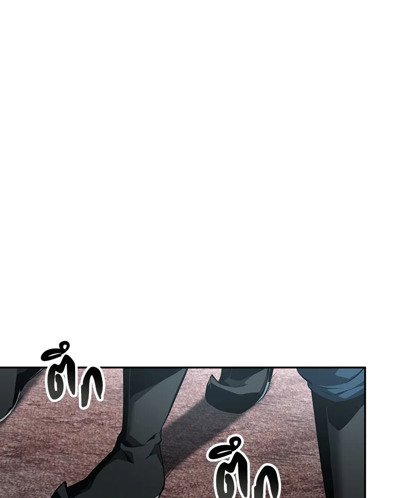 Omniscient Reader อ่านชะตาวันสิ้นโลก ตอนที่ 13  สมรภูมิราชันย์ (2) รูปที่ 43