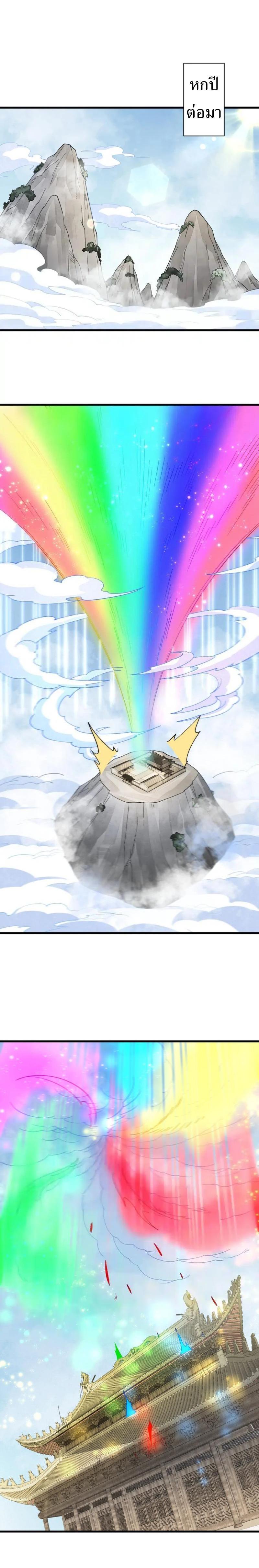 Manga-lc-com อ่านมังงะ อ่านการ์ตูน ออนไลน์ ฟรี Lan Ke Qi Yuan ตอนที่ 1 2 3 4 5 6 7 8 9 10 11 12 13 14 ฟรี ไม่มีโฆษณา Manga-lc - อ่าน มังงะ อ่าน การ์ตูน ออนไลน์ อ่านมังงะ ฟรี