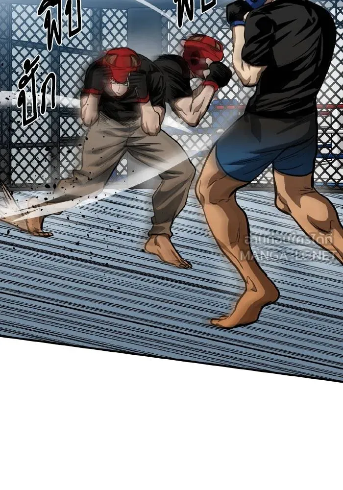 ราชาแห่งอ็อกทากอน ตอนที่ 55 รูปที่ 45