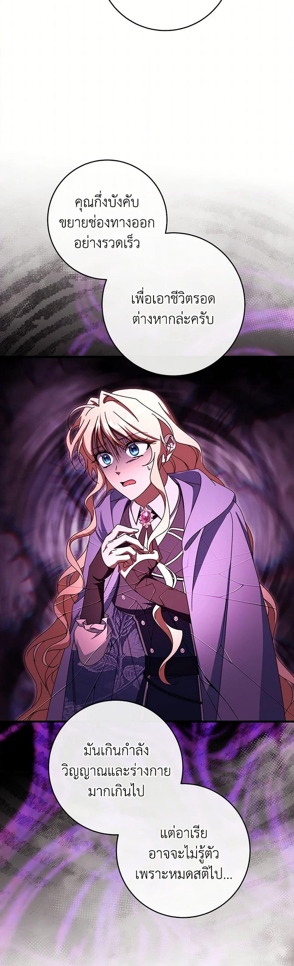 Manga-lc-com อ่านมังงะ อ่านการ์ตูน ออนไลน์ ฟรี The Hero’s Savior ตอนที่ 1 2 3 4 5 6 7 8 9 10 11 12 13 14 ฟรี ไม่มีโฆษณา Manga-lc - อ่าน มังงะ อ่าน การ์ตูน ออนไลน์ อ่านมังงะ ฟรี