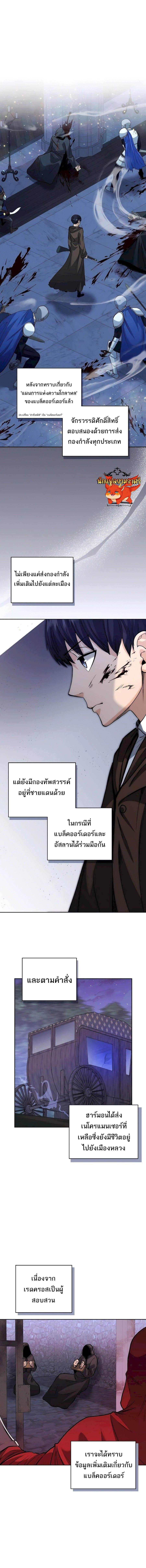 Manga-lc-com อ่านมังงะ อ่านการ์ตูน ออนไลน์ ฟรี Holy Emperor’s Grandson Is a Necromancer ตอนที่ 1 2 3 4 5 6 7 8 9 10 11 12 13 14 ฟรี ไม่มีโฆษณา Manga-lc - อ่าน มังงะ อ่าน การ์ตูน ออนไลน์ อ่านมังงะ ฟรี
