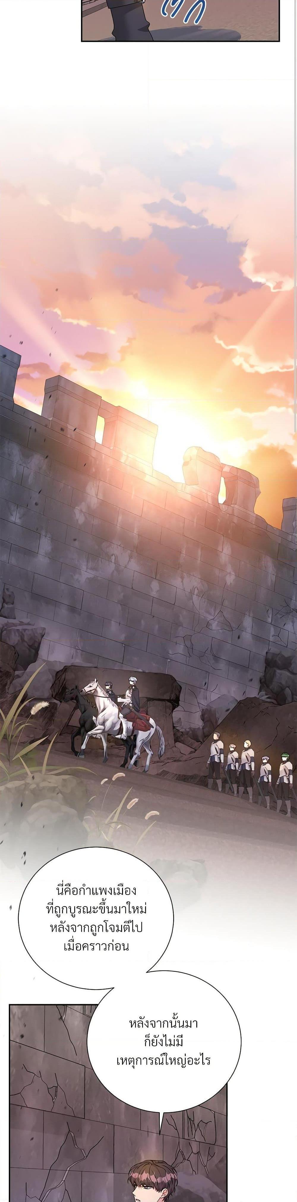 Manga-lc-com อ่านมังงะ อ่านการ์ตูน ออนไลน์ ฟรี I Can’t Keep Up With My Stallion Duke ตอนที่ 1 2 3 4 5 6 7 8 9 10 11 12 13 14 ฟรี ไม่มีโฆษณา Manga-lc - อ่าน มังงะ อ่าน การ์ตูน ออนไลน์ อ่านมังงะ ฟรี