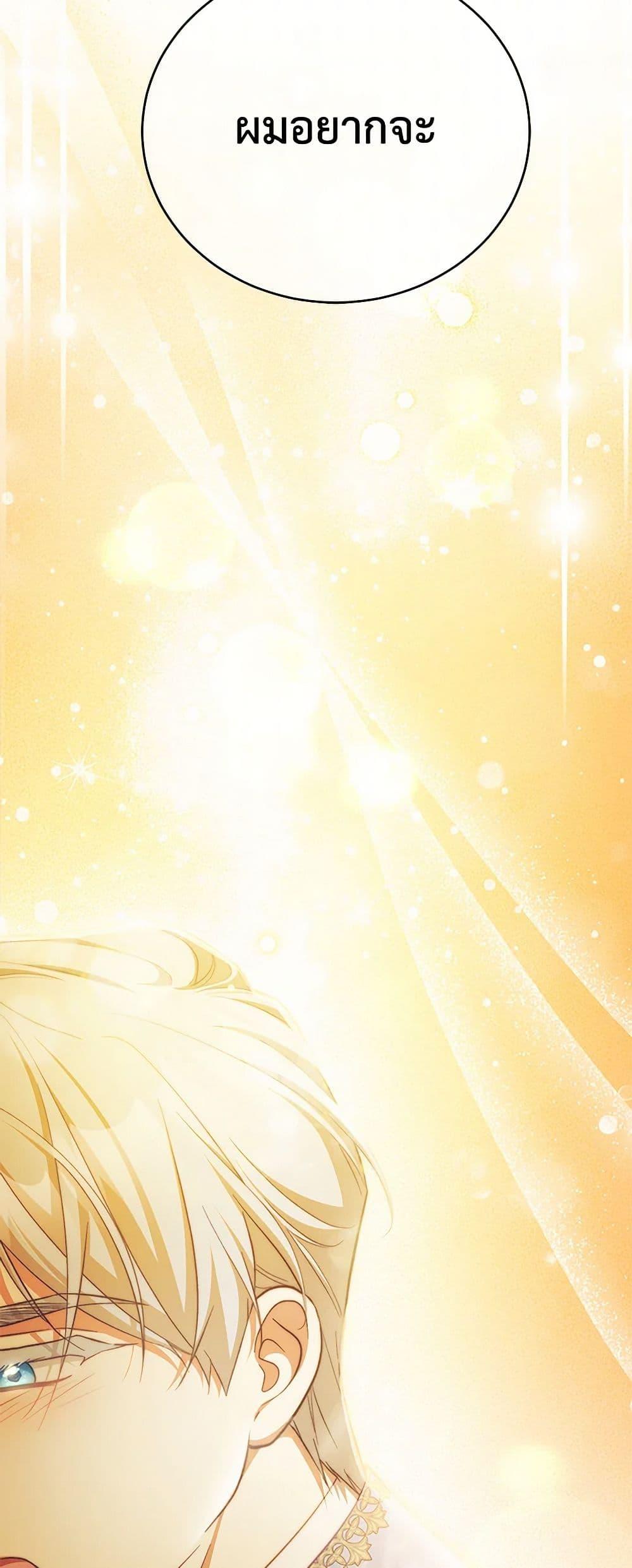 Manga-lc-com อ่านมังงะ อ่านการ์ตูน ออนไลน์ ฟรี Childcare Diary With The Villain ตอนที่ 1 2 3 4 5 6 7 8 9 10 11 12 13 14 ฟรี ไม่มีโฆษณา Manga-lc - อ่าน มังงะ อ่าน การ์ตูน ออนไลน์ อ่านมังงะ ฟรี