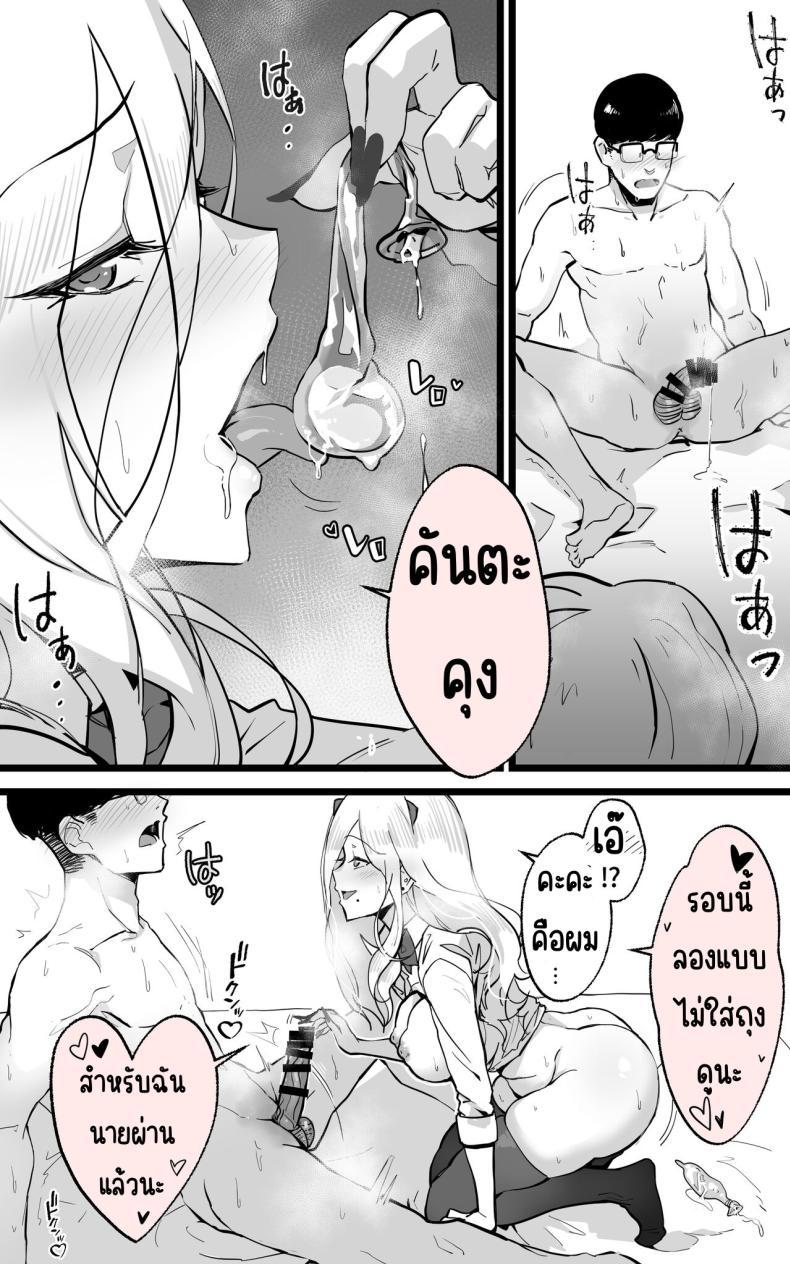 Doujin-Lc- อ่าน โดจิน มังฮวา เกาหลี ญี่ปุ่น จีน แปลไทย ได้เป็นเซ็กส์เฟรนกับสาวเกลในห้องเดี๋ยวกัน [Yoshio Ereki] Akiba de Atta Onaji Class no Gal to SeFri ni Natta Hanashi - Shiro Kuro Tougou Ban ตอนที่ 1 2 3 4 5 6 7 8 9 10 11 12 13 14 ฟรี ไม่มีโฆษณา อ่าน โดจิน Manhwa เกาหลี ญี่ปุ่น จีน เรามีครบ คัดมาให้เน้นๆ โดจิน 18+ รับประกันความฟินโดย  Doujin Lc