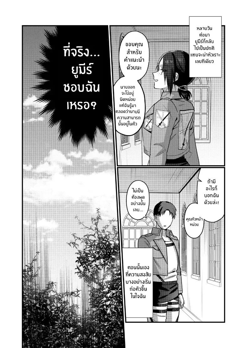 Doujin-Lc- อ่าน โดจิน มังฮวา เกาหลี ญี่ปุ่น จีน แปลไทย รักนะยูมีร์ ตอนที่ 1 2 3 4 5 6 7 8 9 10 11 12 13 14 ฟรี ไม่มีโฆษณา อ่าน โดจิน Manhwa เกาหลี ญี่ปุ่น จีน เรามีครบ คัดมาให้เน้นๆ โดจิน 18+ รับประกันความฟินโดย  Doujin Lc