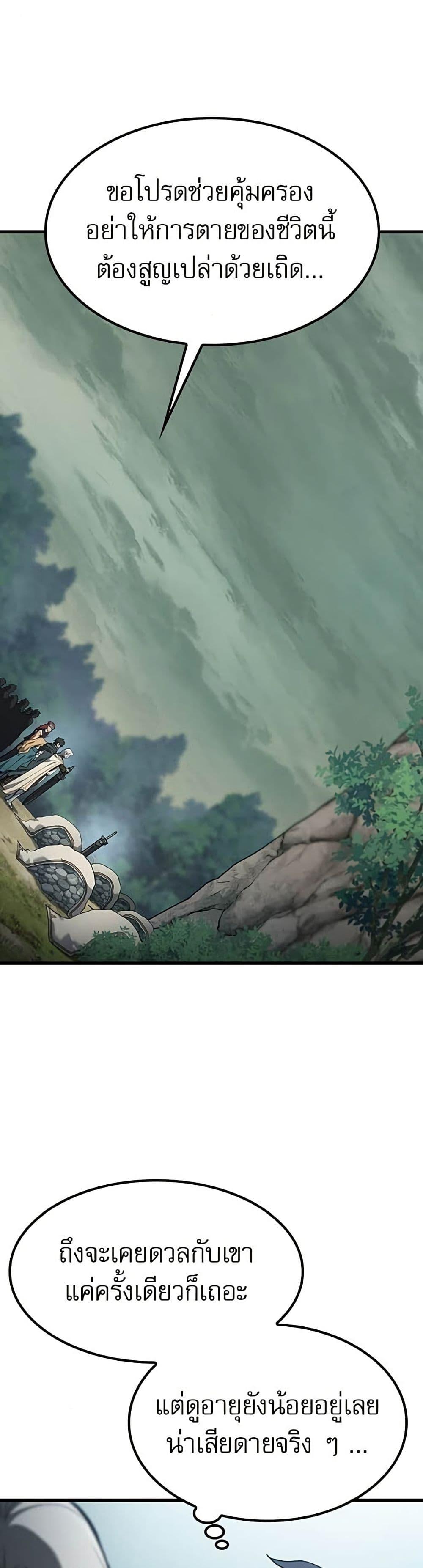 Manga-lc-com อ่านมังงะ อ่านการ์ตูน ออนไลน์ ฟรี Life of a Demon Hunter ตอนที่ 1 2 3 4 5 6 7 8 9 10 11 12 13 14 ฟรี ไม่มีโฆษณา Manga-lc - อ่าน มังงะ อ่าน การ์ตูน ออนไลน์ อ่านมังงะ ฟรี