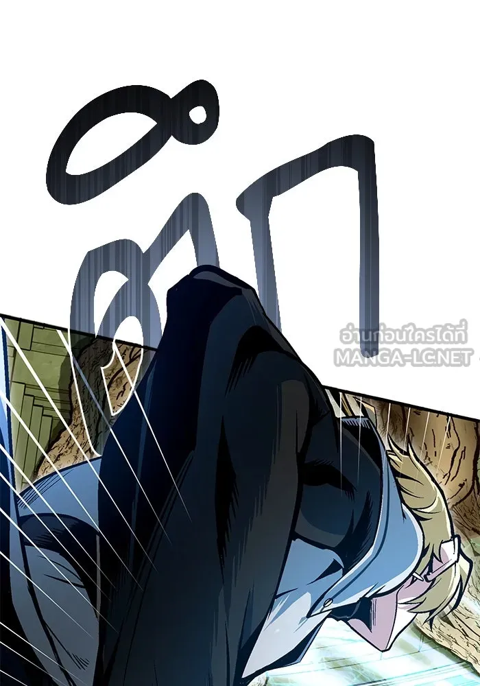 ศาสตราจารย์จำเป็นแห่งอะคาเดมี ตอนที่ 107 รูปที่ 72