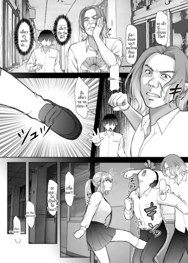 Doujin-Lc- อ่าน โดจิน มังฮวา เกาหลี ญี่ปุ่น จีน แปลไทย แม้จะเป็นเพียงแค่ฝัน ฉันก็อยากกอดรุ่นพี่ไว้ (Morino.) ตอนที่ 1 2 3 4 5 6 7 8 9 10 11 12 13 14 ฟรี ไม่มีโฆษณา อ่าน โดจิน Manhwa เกาหลี ญี่ปุ่น จีน เรามีครบ คัดมาให้เน้นๆ โดจิน 18+ รับประกันความฟินโดย  Doujin Lc