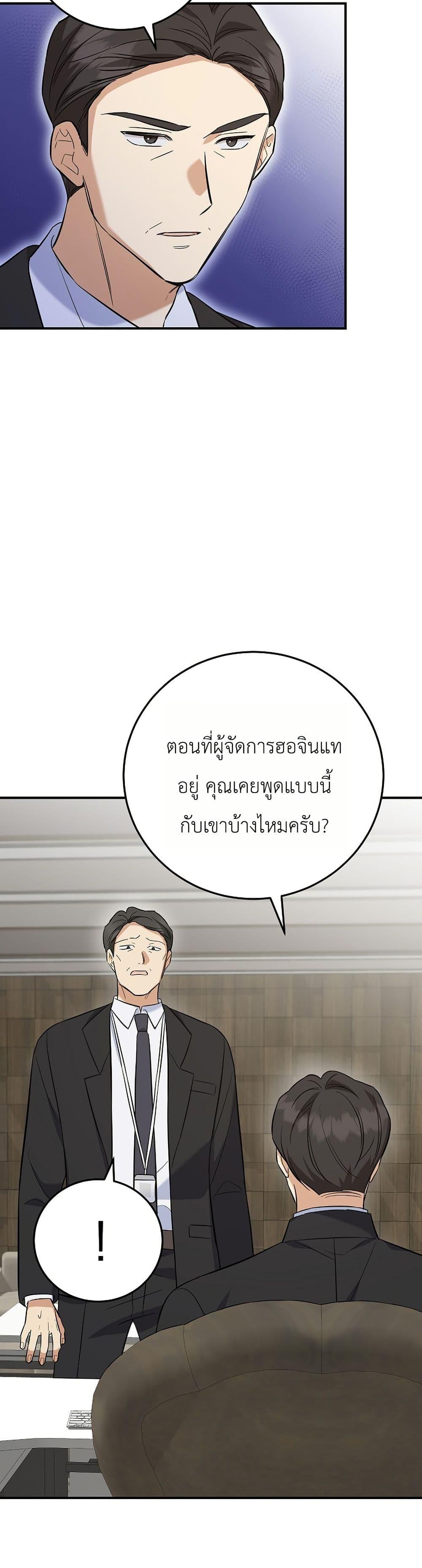 Manga-lc-com อ่านมังงะ อ่านการ์ตูน ออนไลน์ ฟรี The Overly Competent Junior Employee ตอนที่ 1 2 3 4 5 6 7 8 9 10 11 12 13 14 ฟรี ไม่มีโฆษณา Manga-lc - อ่าน มังงะ อ่าน การ์ตูน ออนไลน์ อ่านมังงะ ฟรี