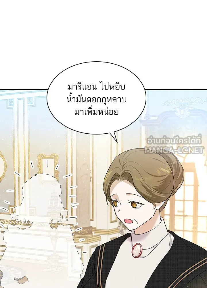 อดีตภรรยาของพระเอกหนุ่มจอมคลั่งรัก ตอนที่ 15 รูปที่ 42