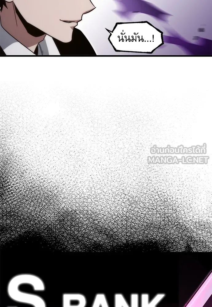 ชำแหละอะคาเดมีด้วยมีดแล่ปลา ตอนที่ 12 จุดกำเนิดคังคอมมา รูปที่ 69