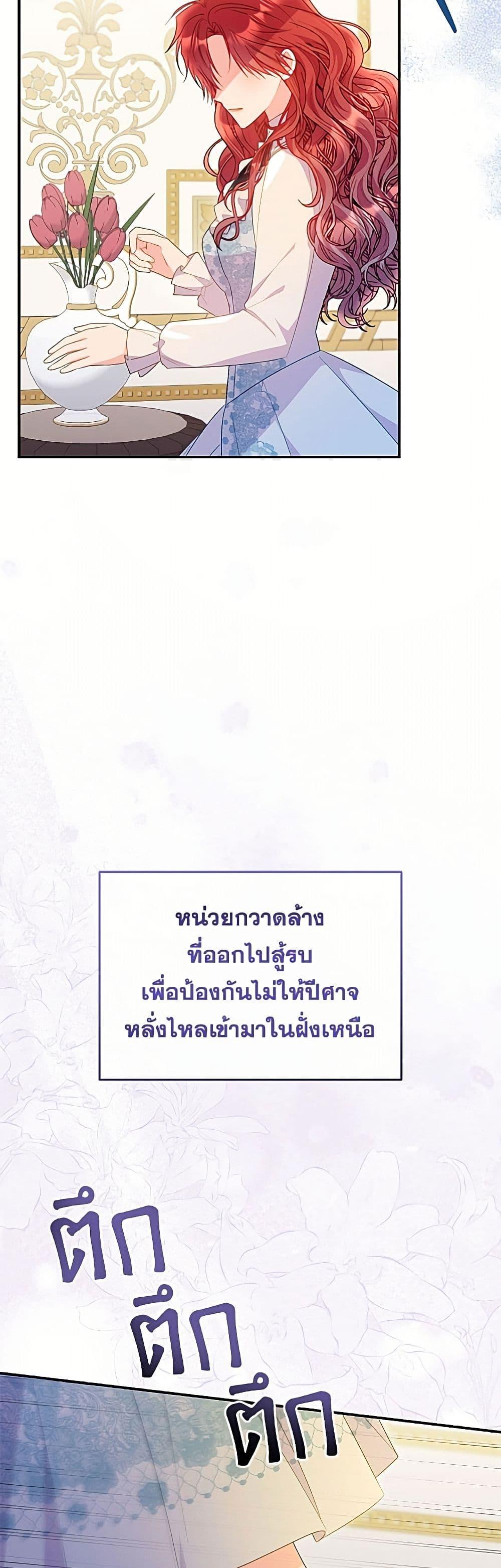 Manga-lc-com อ่านมังงะ อ่านการ์ตูน ออนไลน์ ฟรี The Villainess Captured the Grand Duke ตอนที่ 1 2 3 4 5 6 7 8 9 10 11 12 13 14 ฟรี ไม่มีโฆษณา Manga-lc - อ่าน มังงะ อ่าน การ์ตูน ออนไลน์ อ่านมังงะ ฟรี