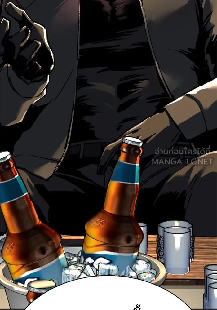พี่ชายสายบอดี้การ์ด ตอนที่ 257 รูปที่ 117