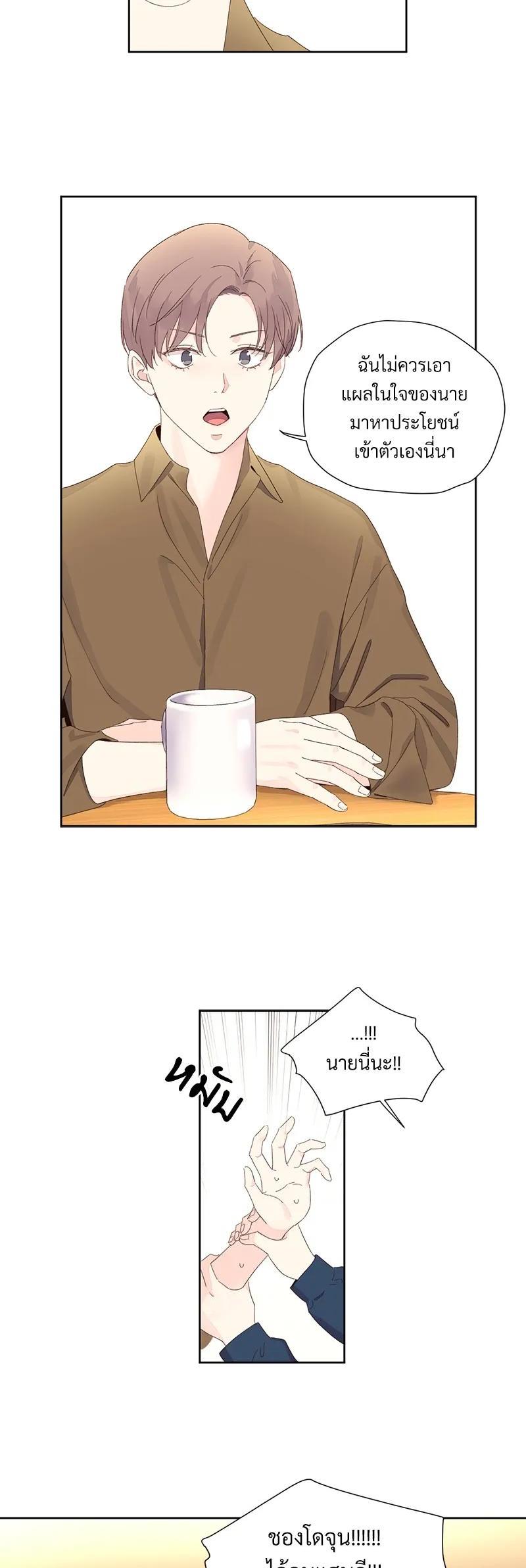 Manga-lc-com อ่านมังงะ อ่านการ์ตูน ออนไลน์ ฟรี 4 Week Lovers ตอนที่ 1 2 3 4 5 6 7 8 9 10 11 12 13 14 ฟรี ไม่มีโฆษณา Manga-lc - อ่าน มังงะ อ่าน การ์ตูน ออนไลน์ อ่านมังงะ ฟรี